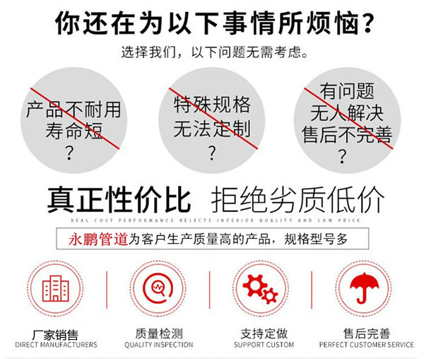 非金属补偿器耐用